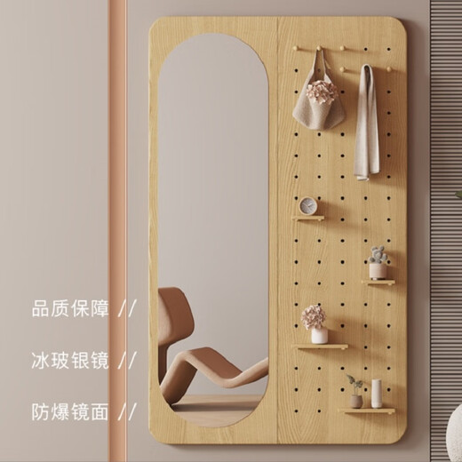 莫负时光ins风洞洞板全身镜家用卧室试衣镜玄关壁挂穿衣镜衣帽架一体镜子 奶油白80*120