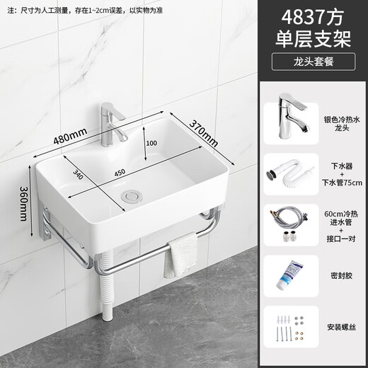 Jiooliner Wall Wash Basin Small Apartment Balcon Balcon Balcon Balcone Basin en acier inoxydable Basin de lavabo 4837 Basin de support à couches + drain + robinet