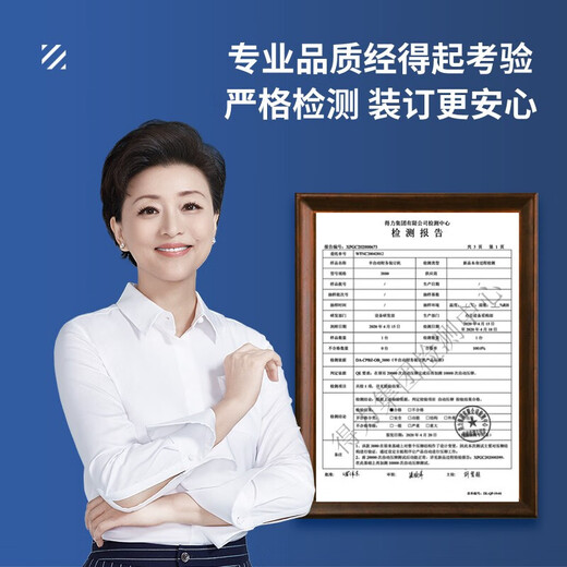 得力凭证装订机财务专用全自动智能激光办公会计档案热熔铆管装订打孔 3880【升级自动 激光定位50mm】 标配（自带钻刀）全国联保带发票
