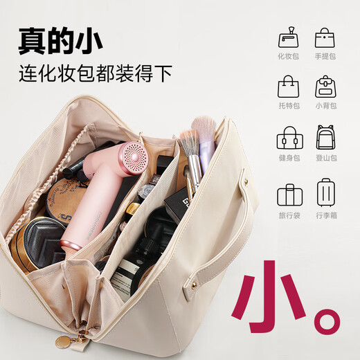 Cool Shark Super Mini Small Portable High-Speed Hair Dryer National Subsidy for Business Travel Strongly Recommends Low-Power Student Dormitory Constant Temperature Protection Hair Dryer for Girls Gifts Birthday Small Gifts Morning Mist Powder (Portable Travel)