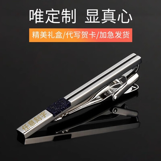Ifsong private benutzerdefinierte schriftzug clip High-End Business-Männer-Kragen Clip Einfacher exquisiter Tie Buckle Logo Clip Geschenkbox Krawatte + benutzerdefinierte Schriftzug + kleine Geschenkbox Kontakt Kundendienst Kontakte