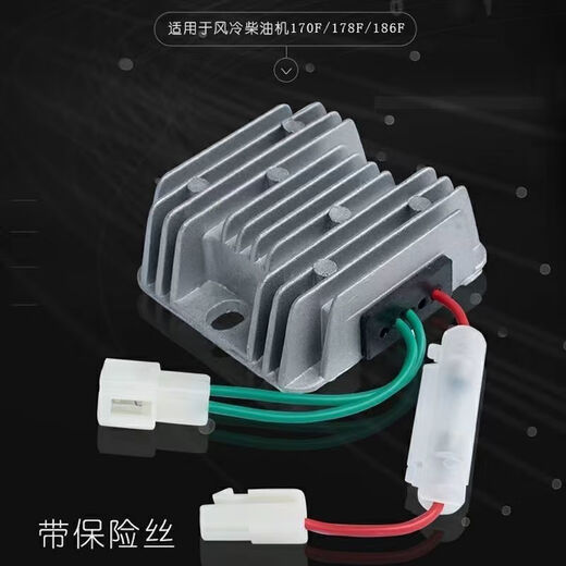 Xile air-cooled diesel power-generated micro-tillage machine 173F 186FA/188F/192F voltage regulator voltage regulator charging regulator diesel engine 173F-190F 3-line voltage regulator