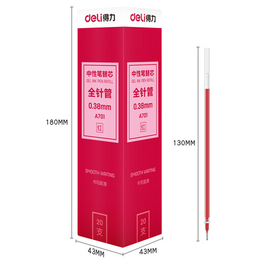 得力（deli）0.38mm全针管拔帽中性笔笔芯 水笔签字笔替芯 红色20支/盒 A701