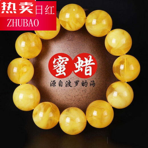 SNQP high-end quality chicken fat yellow beeswax bracelet, raw stone, old honey, Russian material, white flower amber bracelet, Buddhist beads, gift for men and women, 10mm chicken fat yellow floating flower single circle bracelet