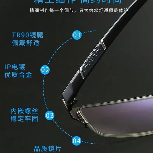芬驰（FENCHI）智能变焦老花镜自动调节度数100-400度高清看远看近防蓝光男女款
