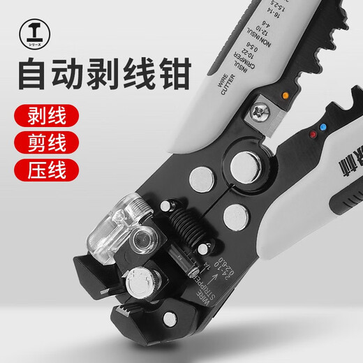 Greener (GREENER) automatic wire stripping pliers wire cutting pliers household multi-functional electrician wire pulling pliers automatic wire stripping pliers peeling pliers