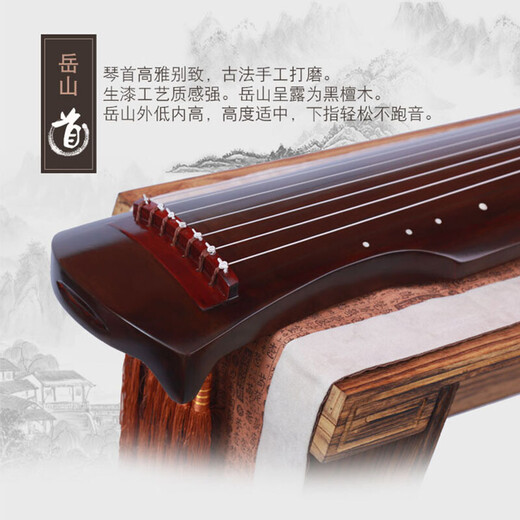 Jazz Forest Guqin-Anfänger üben den Zhongni-Stil, der den sieben Saiten von Guqin handgefertigt wird. Brown Fuxi -Stil + 6 Hauptzubehör (begrenzt auf ein Stück)