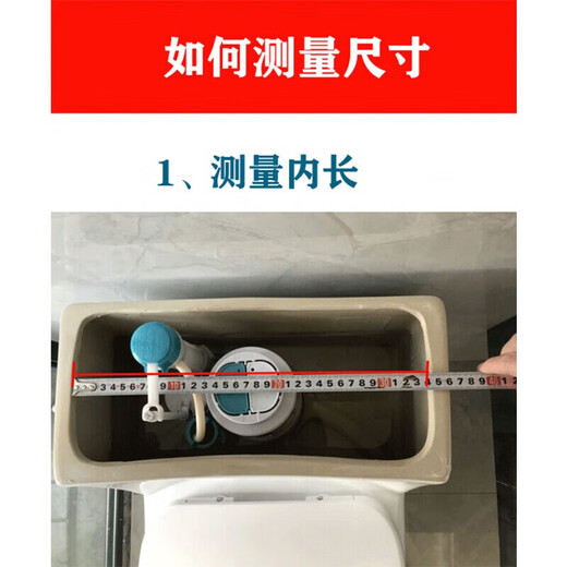 Wrigley (ARROW) Toilet Water Tank Cover Ceramic Toilet Cover Original Original Accessories Wrigley/Fanza Universal [347*169] Ceramic Water Tank Cover AB1278