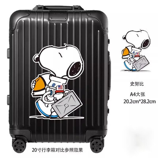 Fashionable and cool Erdan personalized fashion brand A4 large cartoon luggage suitcase stickers literary guitar scooter stickers waterproof A4 large Snoopy B style
