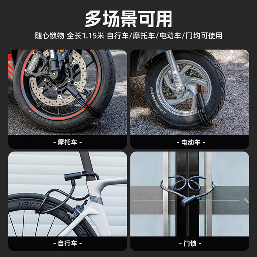 Rock Brothers Cable Lock Bicycle Lock Ring Lock Anti-theft Mountain Road Bike Electric Vehicle Portable Cycling Lock Home Black