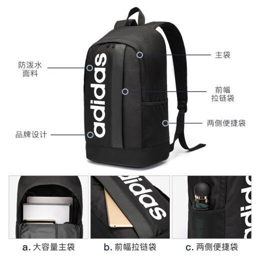 Adidas backpack casual sports bag male and female student school bag fashion travel backpack black