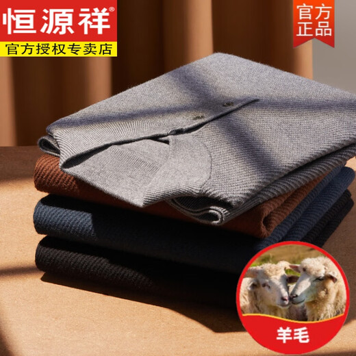 Hengyuanxiang cardigan men's 2024 new autumn and winter henley collar sweater simple sweater thickened middle-aged men's black S 165