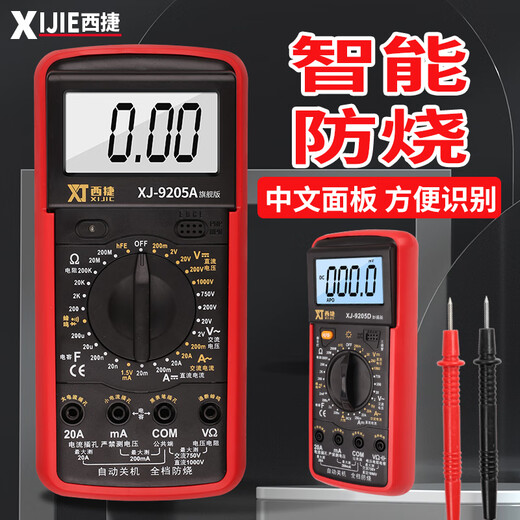 
Ai Style Intelligent Anti-Fired Digital Multimeter Dt9205A/D Chinese Panel High Precision Meter Electrician Home Repair XJ9205A Ultimate Edition Standard (9v Battery/Chinese