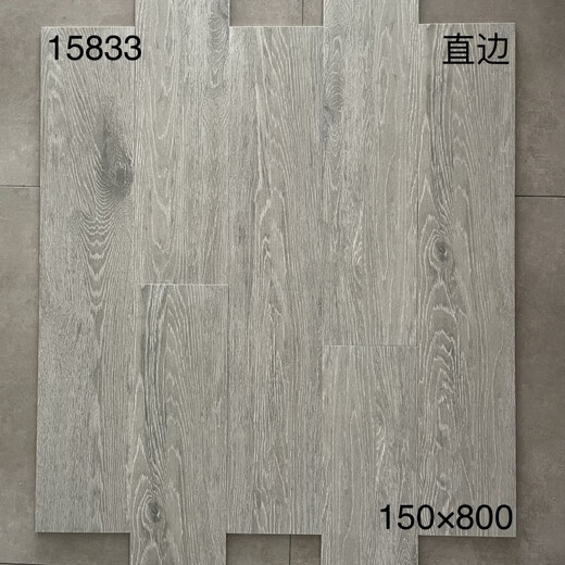 XMSJ定制仿实木纹砖150X800瓷砖客厅卧室复古地板砖200X1000防滑阳台 15838 150x800