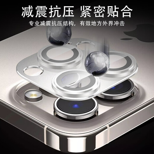 Smorss【AR增透-黑色】适用苹果iPhone16Pro/16ProMax镜头膜钢化膜后置摄像头高清防刮秒贴手机保护膜