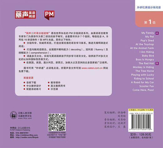 Lisheng Clover Graded Readers Level 1 bis Level 3 Cengzhi PM Graded Readers (Satz mit insgesamt 48 Bänden, Point-to-Read-Version mit 3 MP3-Discs)