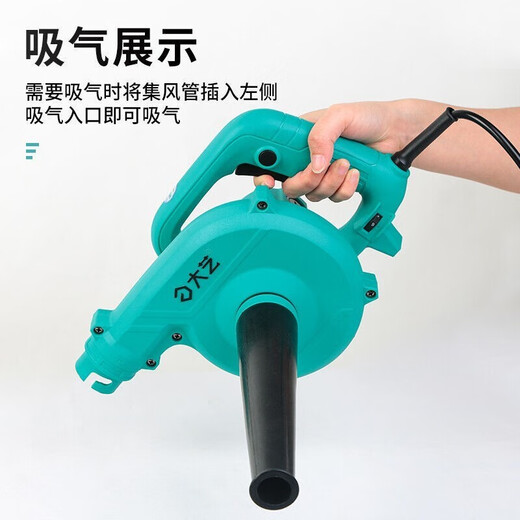 大艺吹风机电脑吹灰鼓风机220V除尘器吹尘枪强力工业级吸尘器清灰 PBL 01-32【680W不可调速】