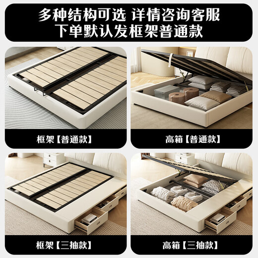 
Fermax (freemax) modern simple leather art bed 2024 master bedroom soft bed 1.8m storage bed small double bed 35, LP-677#