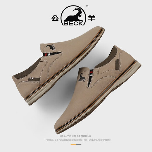 Ram leather shoes for men, high-end genuine leather, pure cowhide, men's flat business British casual shoes, men's round toe lightweight shoes, sand color single shoes, leather shoe size 41