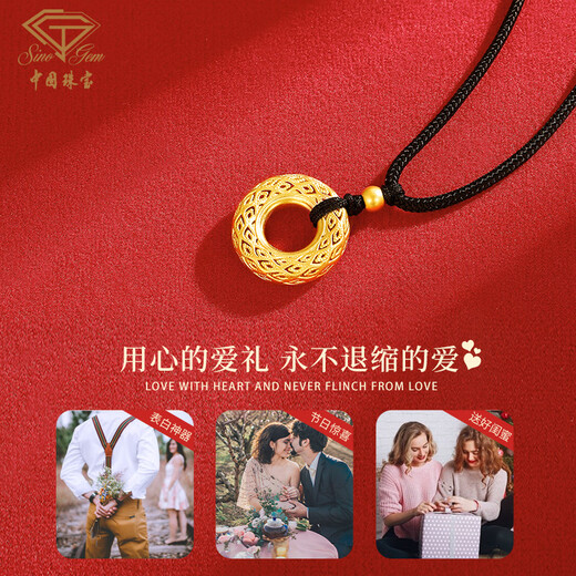 
Chinese Jewelry Birthday Memorial Gift Gold Pendant Men and Women 999 Foot Gold Fragrance Peaceful Quiet Pendant Necklace