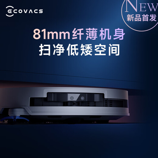 Ecovacs Checking Robot T50Pro Автоматическая загрузка воды и слива T30 Pro модернизированная Dibao Smart Home Checking Integrated Dust Hot Water Очистка Rag 15800pa Большая всасывающая мощность Автоматическая загрузка воды и дренажная версия