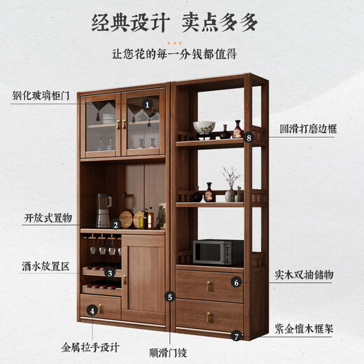 Xiaomuwo (xiaomuwo) meal cabinet partition cabinet solid wood porch room wine cabinet against the wall cabinet function storage dining cabinet Purple sandalwood 1.2 meters of cabinet (3 door) assembly