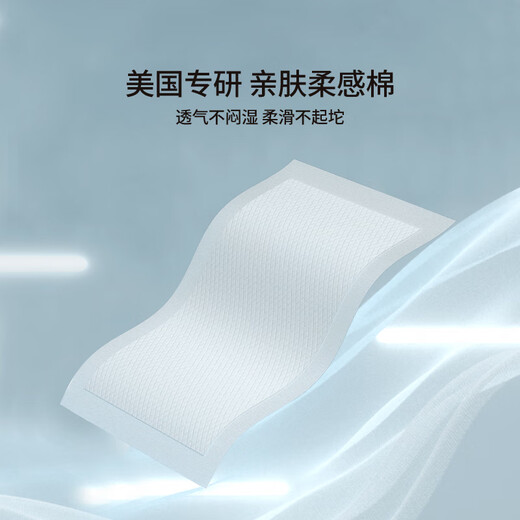 嫚熙（EMXEE）婴儿隔尿垫一次性防水透气护理垫新生儿尿片巾床垫20片 33*45cm