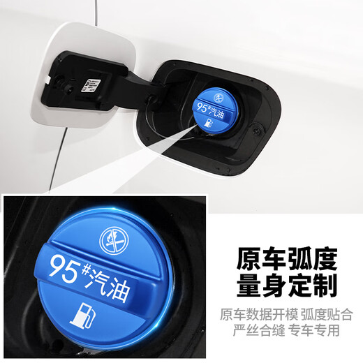 BUICK GL8 COUVERCLE DE CARBURANT COUVERTURE PORT DE CARBURANT AVANIFICATION ES LUZUN 653T SPECIAL 652 ACCESSOIRES PHOIDS MODIFICATION DE FISH BUICK GL8 COUVERTURE DE CARBURANT COUVERT