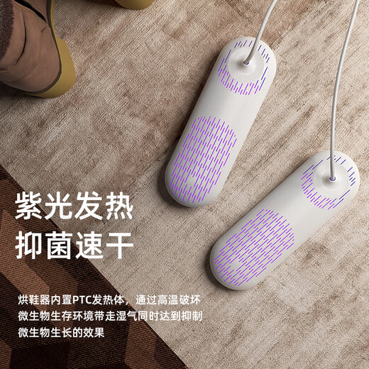 Ococo shoe dryer, shoe dryer for adults and children, household shoe dryer, student dormitory, wet and dry shoe dryer, adult ordinary purple light model