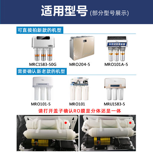 L'élément de filtre de purificateur de l'eau Jinojia convient au MRC1583A-50G MRO101A-5 204-5 ensemble à usage général général