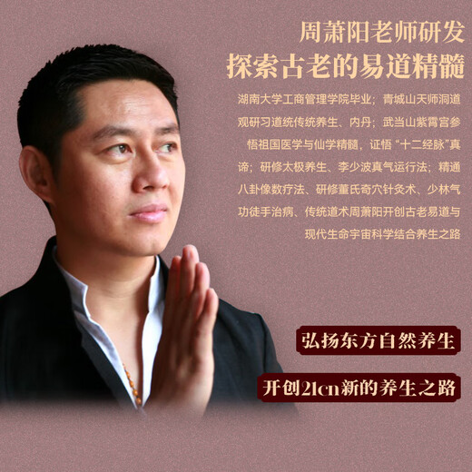 Treasure Map of Life Foot Patch, Hot Compress Acupoint Patch, Say Goodbye to Cold and Dampness, Improve Sleep, Acupoint Patch, Warm Foot Patch, Evodia Fructus, Induce Fire and Return to Yuan Foot Patch, Remove Dampness, Detoxify and Improve Sleep (60 patches/box)