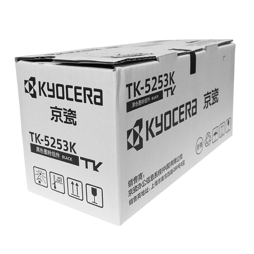 京瓷（KYOCERA）TK-5253K 黑色墨粉/墨盒适用京瓷M5021cdn/M5521cdn/5521cdw一体机墨粉盒 单支