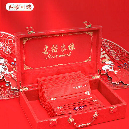 Jincheng Children's Happy Wedding Mask Wedding Wedding mariée et marié Masque rouge de style chinois KZ683-1 [Enfants] Happy Wedding 20 packs
