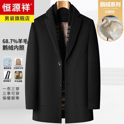 Hengyuanxiang mid-length goose velvet inner liner wool coat for men's winter wool coat middle-aged one-on-three-wear scarf thickened black XL 175
