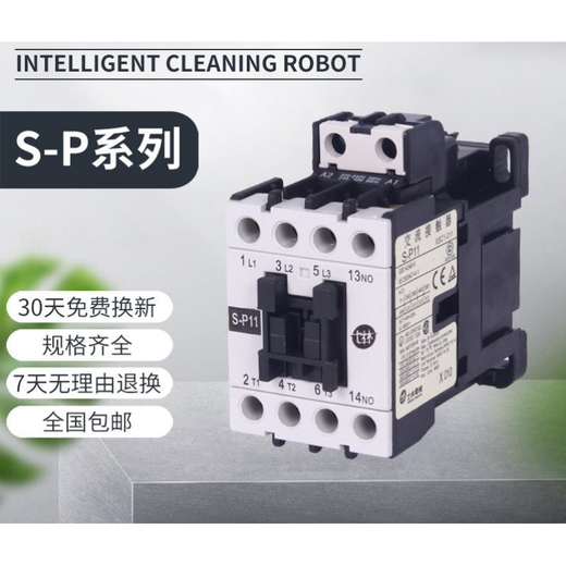 Shihlin AC contactor S-P11 P16 P21 P25 P30T P35T P40T P50T P60T S-P30T AC24V