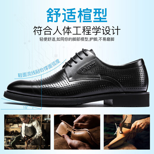 【9成新】老人头（LAORENTOU）皮鞋男士商务正装鞋头层皮打孔鞋透气耐滑镂空鞋 LL12023 黑 40  