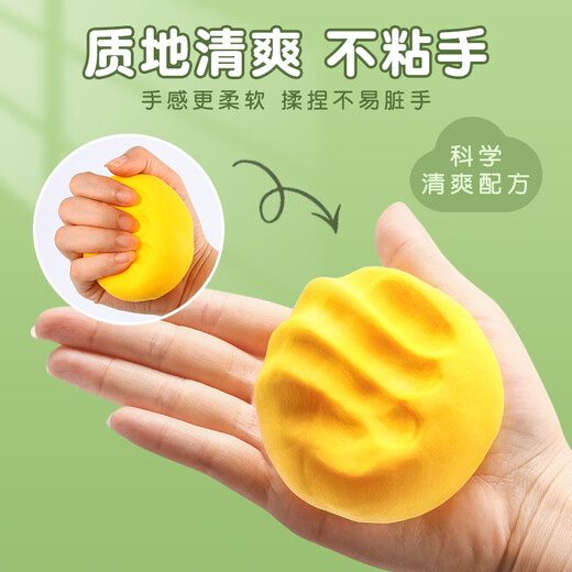 
[90% new] Morning Light (M/G) 24-color ultra-light clay AKE039W3 children's clay DIY kindergarten toys special handmade DIY material for primary school students non-stick hand safe and tasteless hand-made good suit