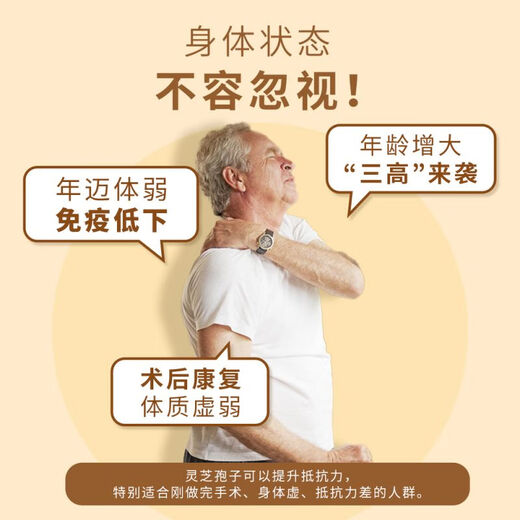 Cao Jinghua Breaking Wall Ganoderma Lucidum Spore Pulver verbessert Immunitäts Geschenkboxen für hochrangige High-End-Geschenke Vatertagsgeschenk [neues Rezept] Ganoderma lucidum spore powder 1 gramm * 30 Taschen