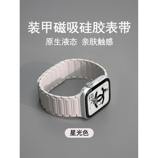 Die Tongru -Wand ist geeignet für den Apple Watch S9 Gurt Neue Metallmagnet -Saugschleife Applewatch Ultra2 Silikon Magnetsaugs gepanzerter Silikon -Magnetsieg - Grau mit Orange für iWatch841mm kostenlose hochauflösende Aufkleber anwendbar