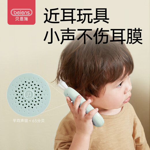 Bainshi Children's Toys Mobile Phone Bab