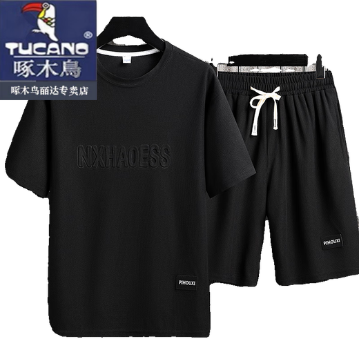 Woodpecker (TUCANO) official men's clothing, short-sleeved T-shirt, men's loose summer new men's thin ice silk casual sports shorts suit set - TZ829 khaki M, recommended 90-110Jin [Jin equals 0.5 kg]