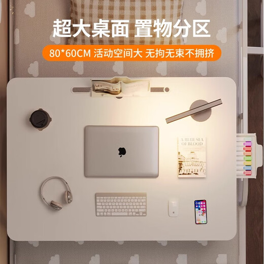 Desk liftable bed table laptop table folding table dormitory bed table small table student study table warm white four-speed lifting + integrated desktop 60 length * 40 width * 30-42 height