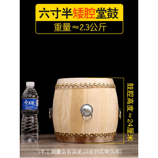 玄鹤堂鼓牛皮鼓 黄牛皮小堂鼓 小鼓 舞蹈课打节奏鼓 锣鼓 民族鼓 牛皮 矮腔堂鼓+鼓锤