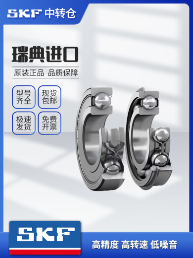 SKF importierte Lager Hochgeschwindigkeit Stumm 6207 6208 6209 6210 6211 6212 6213-2z/RS1 6210-2rs1 [Gummi versiegelt] Lagerhaus Direktschiff