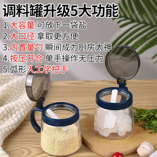 Xinmeiya household salt MSG seasoning box kitchen seasoning jar combination set seasoning bottle jar salt jar single seasoning bottle Youlan seasoning box 2 pieces with label + spoon
