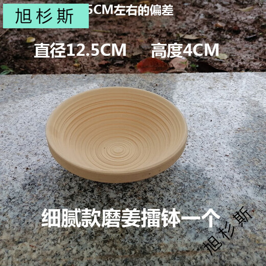 Asahugashimaro ginger bowl beans sesame ginger tea bowl ceramic bowl ginger dish bowl grinder four grinding soup grinding fine ceramic ginger grinding bowl