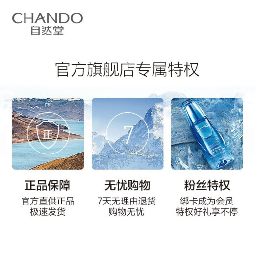 Chando Men's Skin Care Set Oil Control Facial Cleanser and Emulsion Set Moisturizing and Hydrating Dragon's Blood Three-piece Birthday Gift Cleanser + Toner + Body Lotion