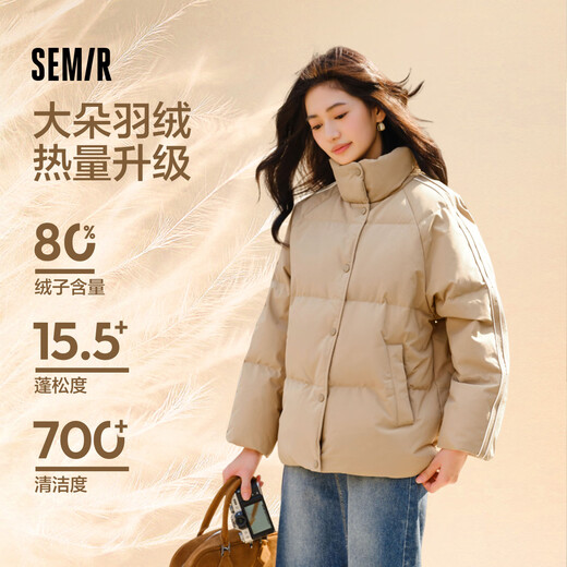 Semir Semir Down Jacket Women's Short Stand Collar Contrast Color Three-Proof Warm Commuting Jacket 24 Winter New Style 109724113012