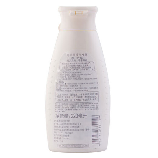 Huirun (super suave) Japón Huirun Green-Ye Aromático Shampoo Condicador Conjunto de acondicionadores suaves de silicona limpia sin aceite sin aceite suave con aceite champú Luye, controlado por aceite.