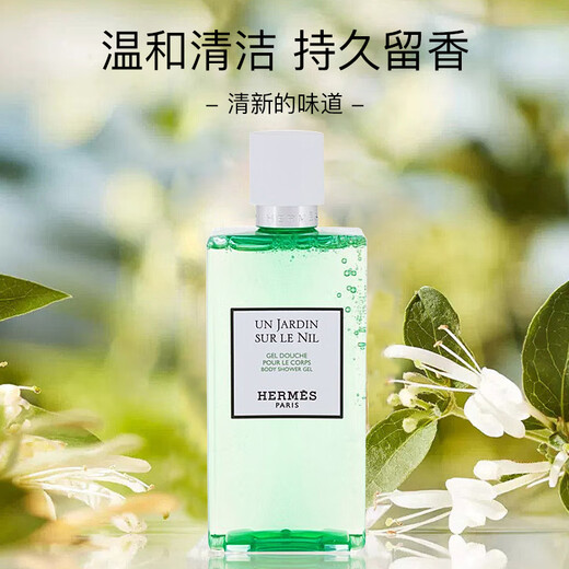 HERMES Nile Body Shower Gel 200ml, unisex, long-lasting fragrance